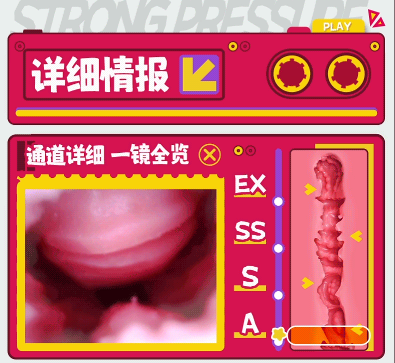YUU紧缩齁哦酱图包 detail