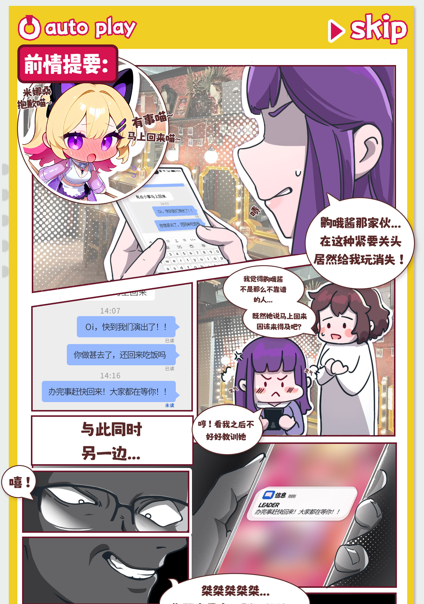 YUU紧缩齁哦酱图包 detail