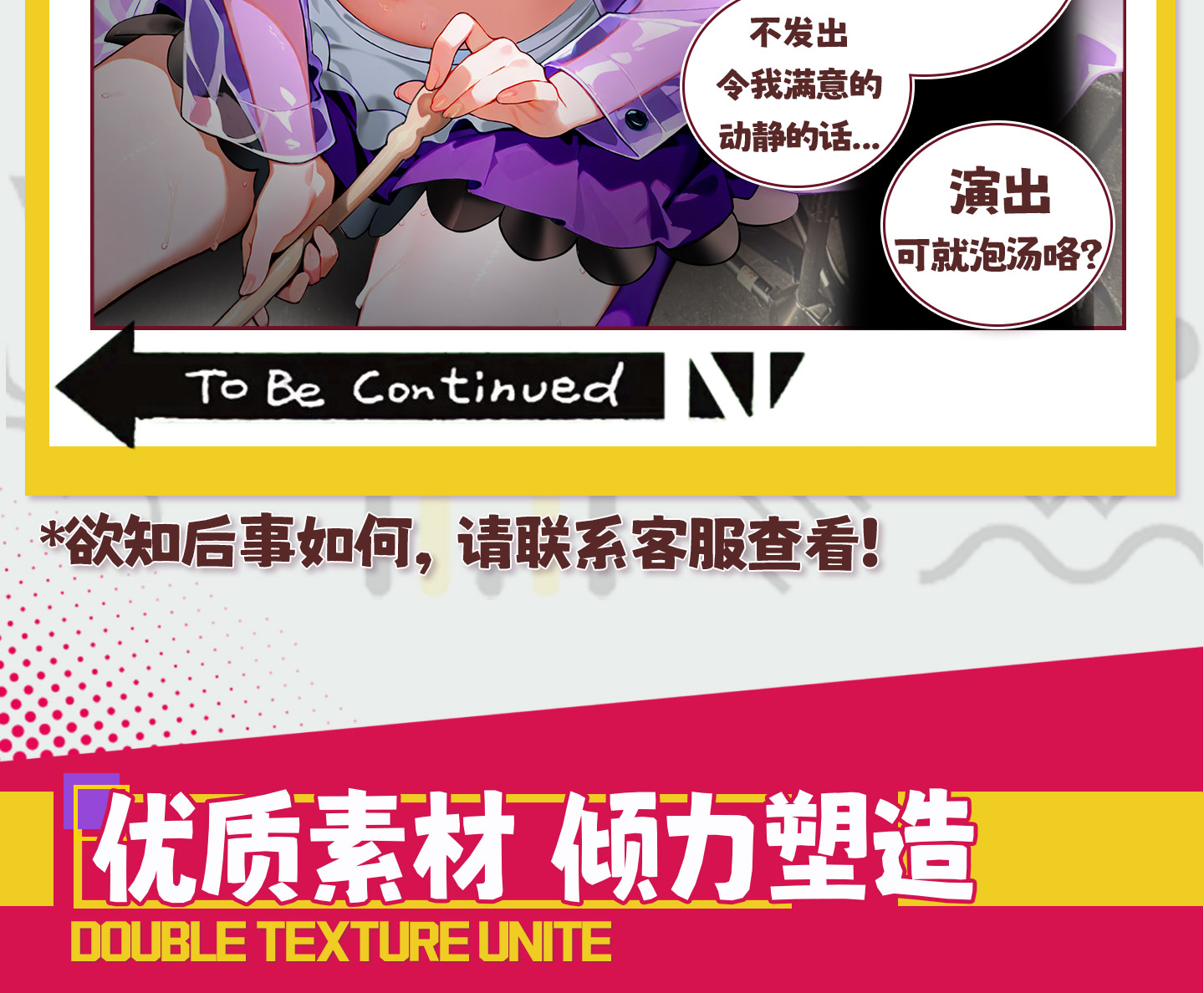 YUU紧缩齁哦酱图包 detail