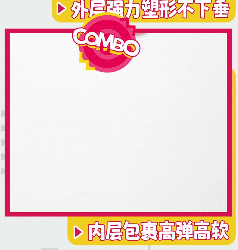 YUU紧缩齁哦酱图包 detail