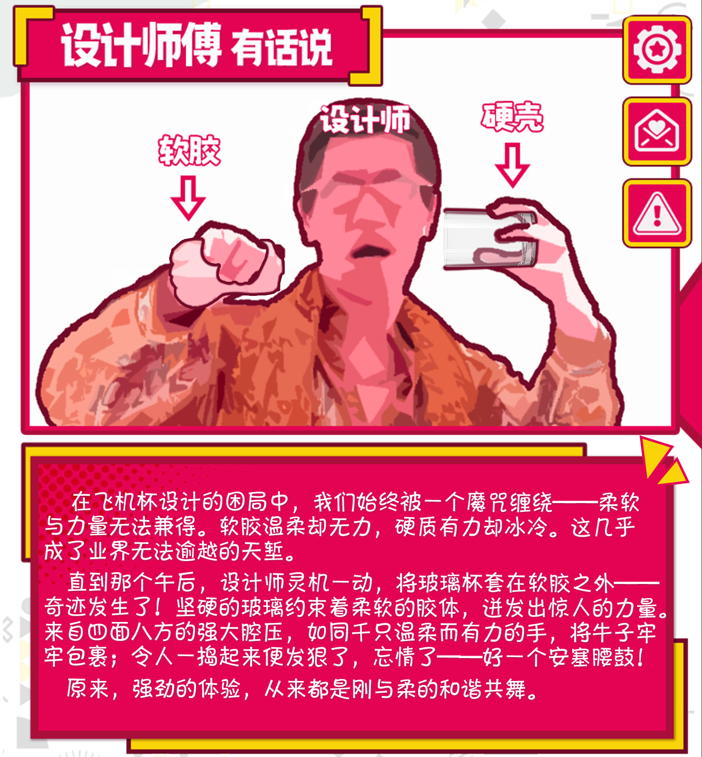YUU紧缩齁哦酱图包 detail