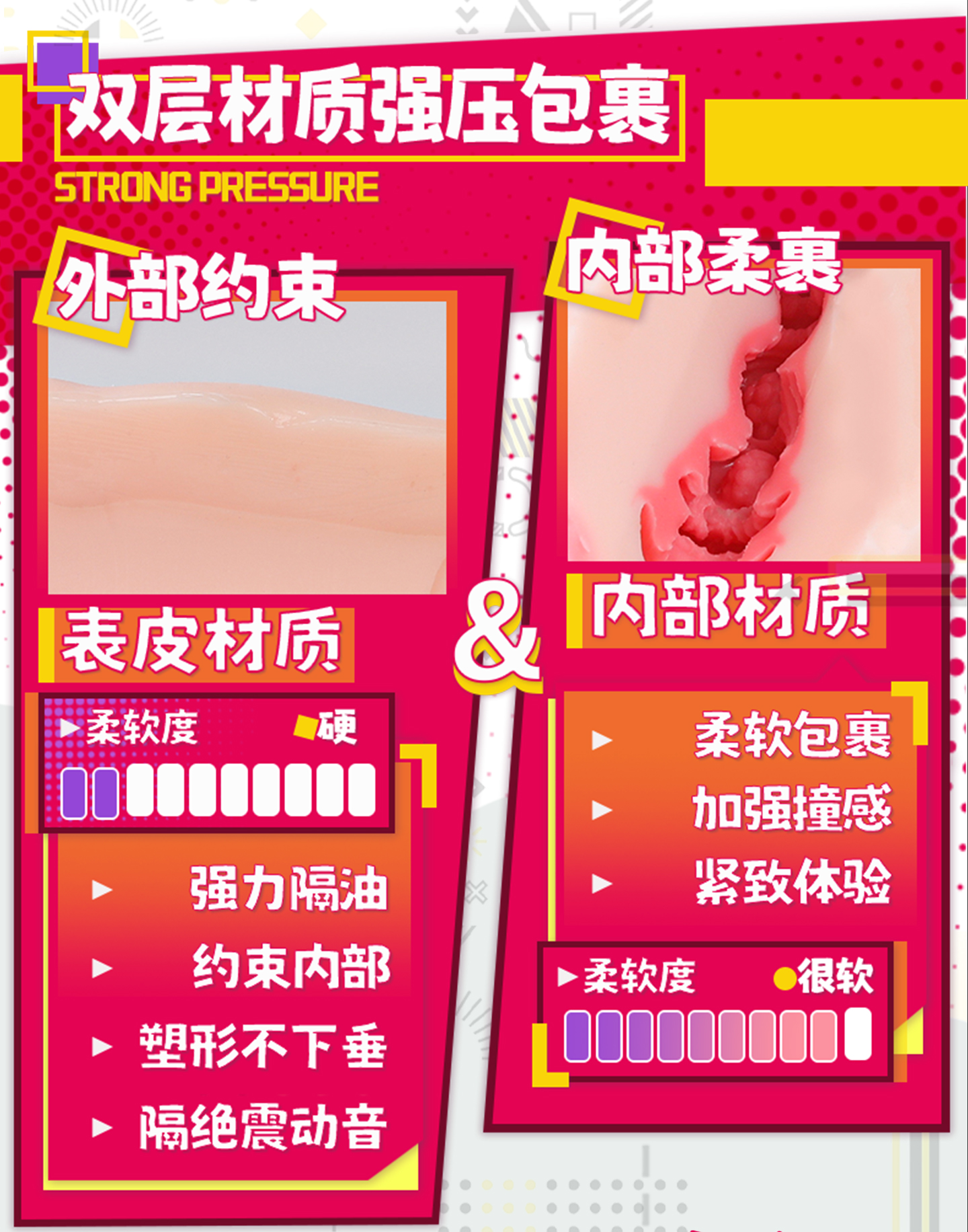 YUU紧缩齁哦酱图包 detail