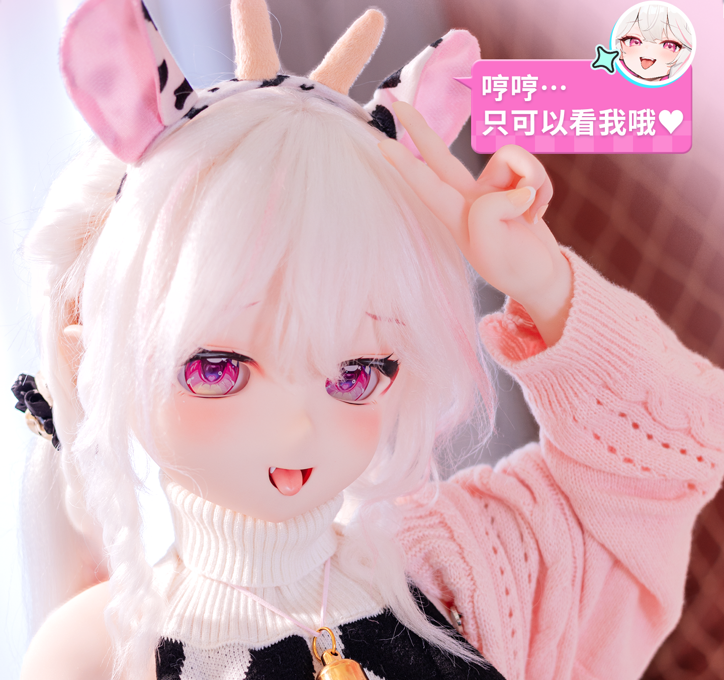 YUU 귀여운 젖소 소녀 이미지 팩 수정 4.24 (신) detail