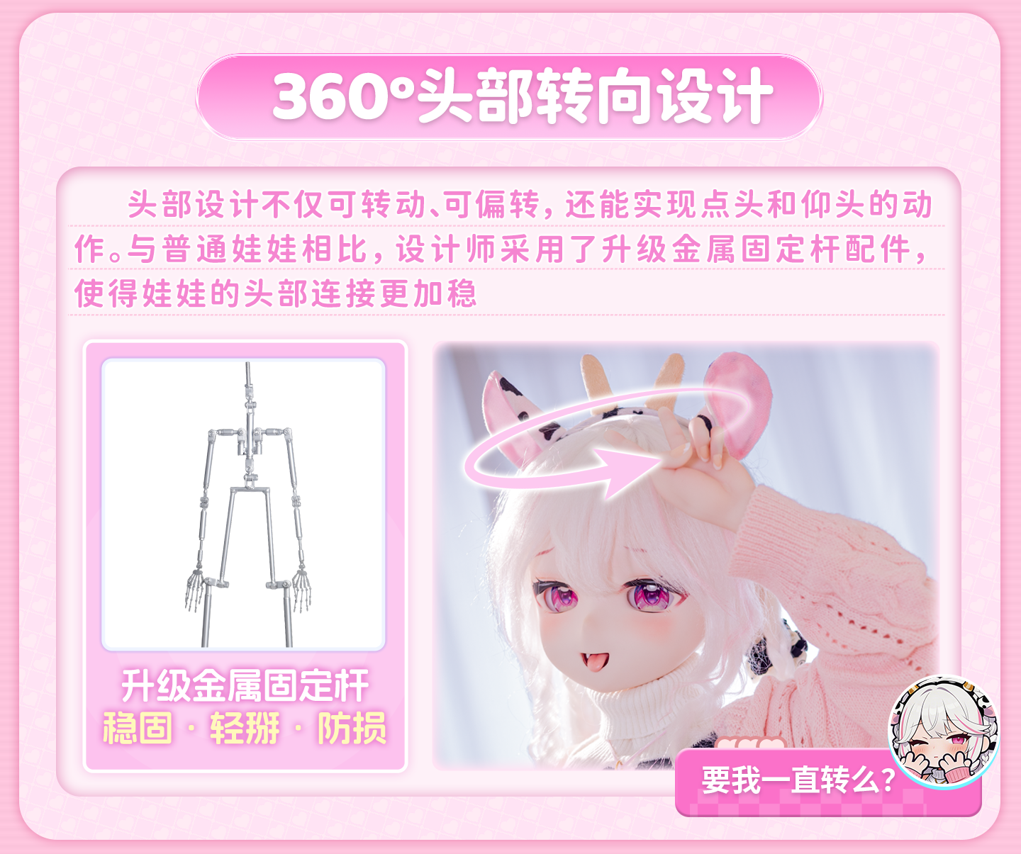 YUU 귀여운 젖소 소녀 이미지 팩 수정 4.24 (신) detail