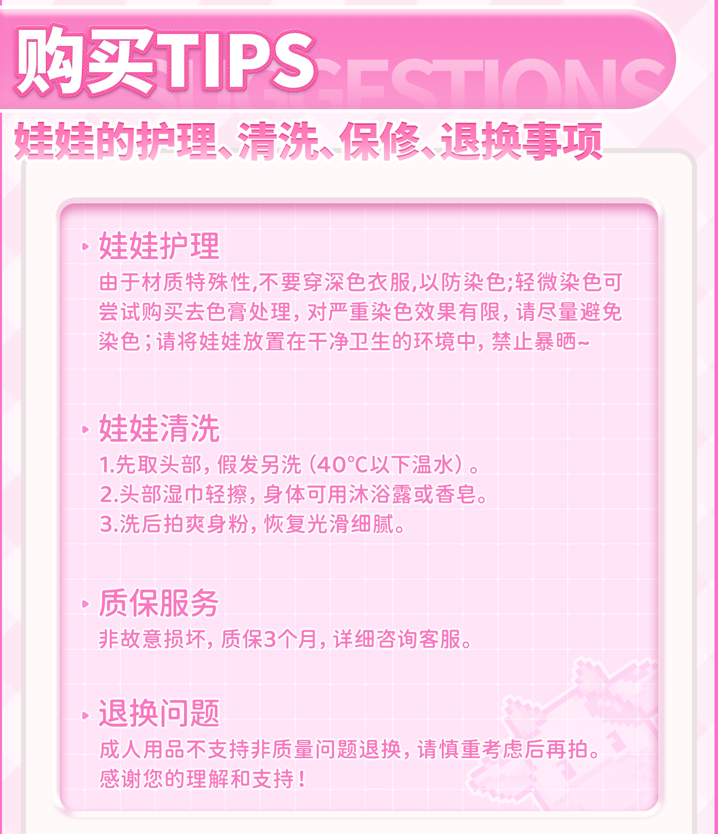 YUU 귀여운 젖소 소녀 이미지 팩 수정 4.24 (신) detail