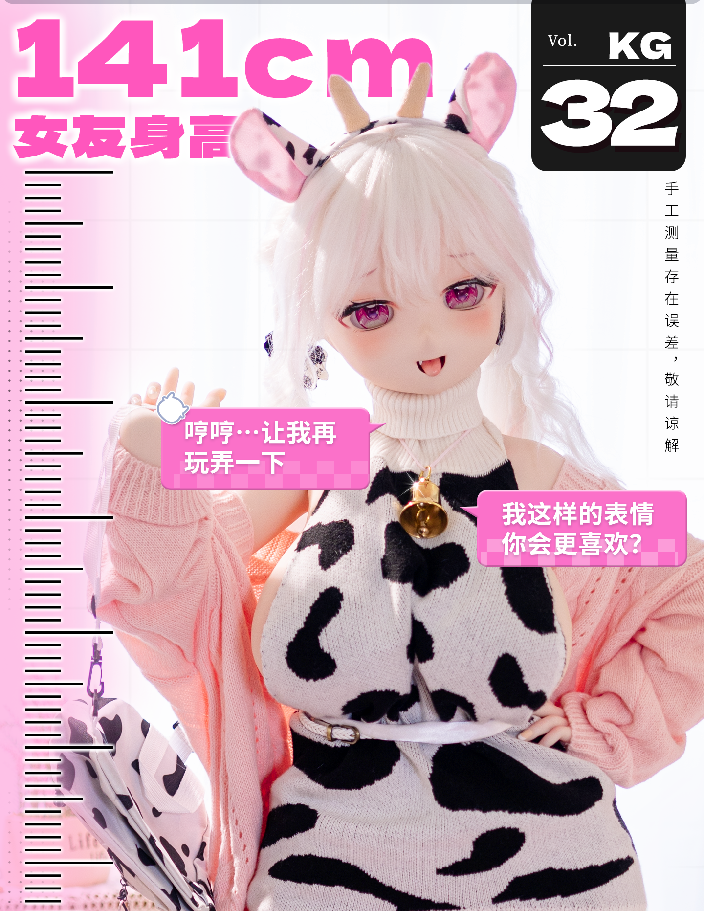 YUU 귀여운 젖소 소녀 이미지 팩 수정 4.24 (신) detail