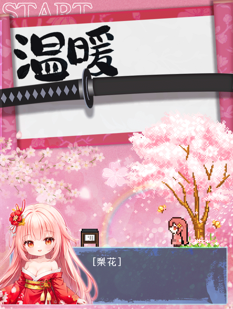 YUU热热娘4代修改 detail