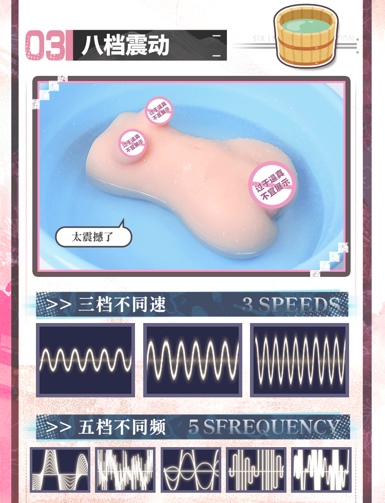 YUU热热娘4代修改 detail