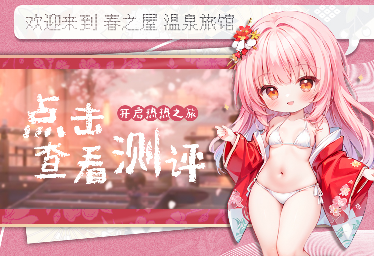 YUU热热娘4代修改 detail