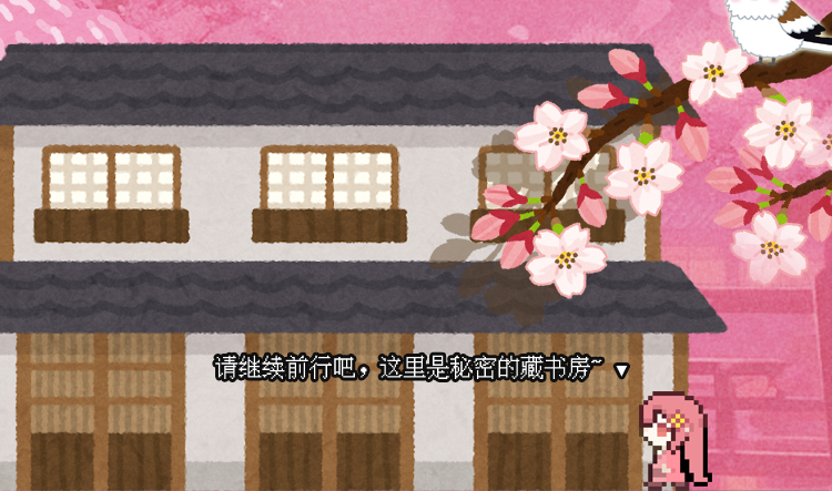 YUU热热娘4代修改 detail
