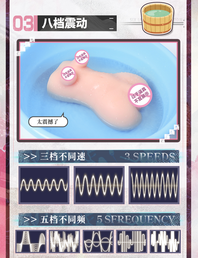 YUU热热娘4代修改 detail