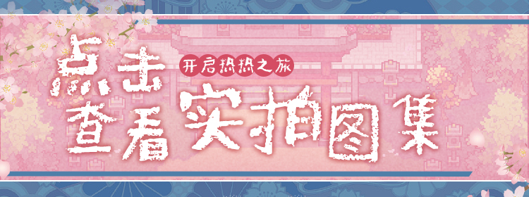 YUU热热娘4代修改 detail