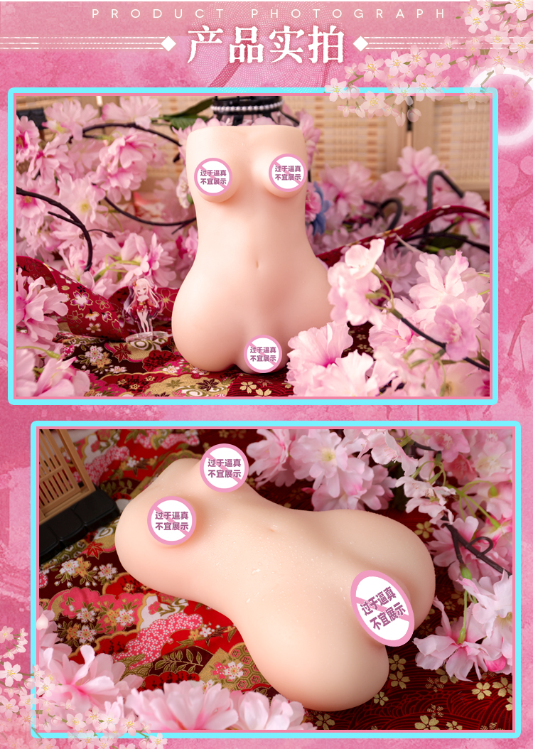 YUU热热娘4代修改 detail
