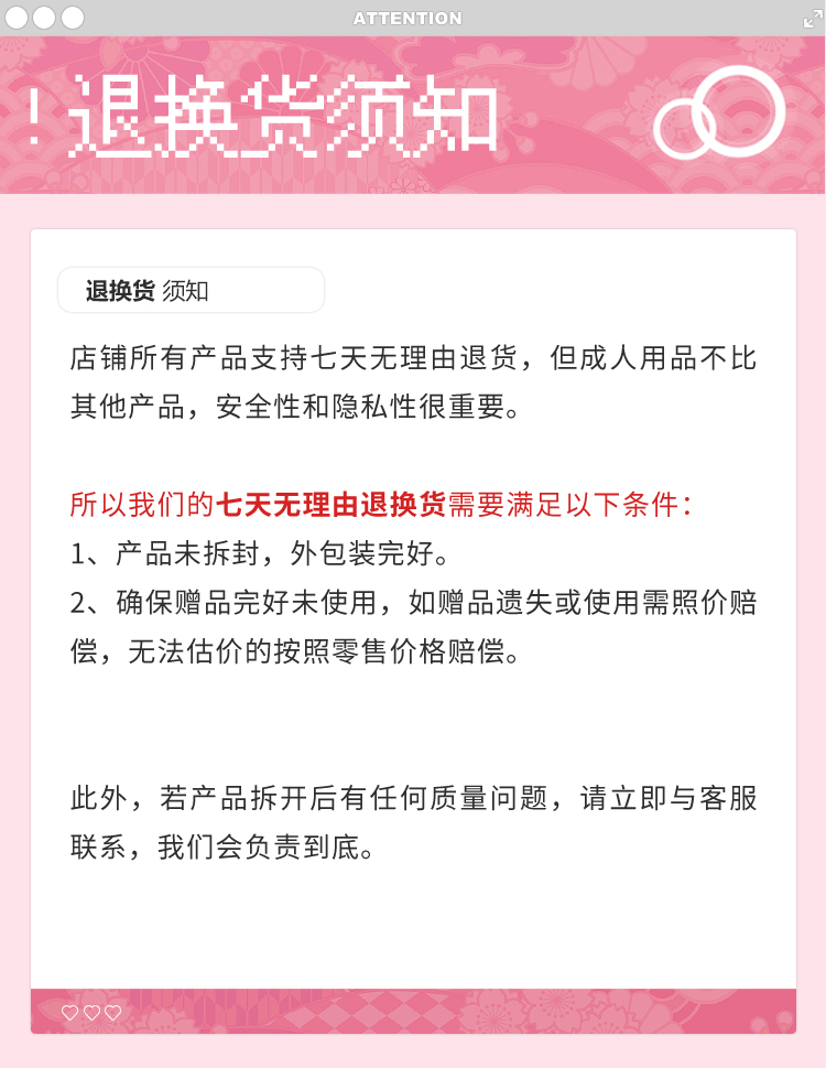 YUU热热娘4代修改 detail