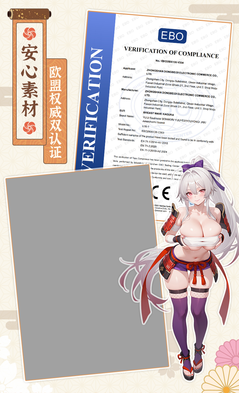 YUU Божественный толчок для груди detail