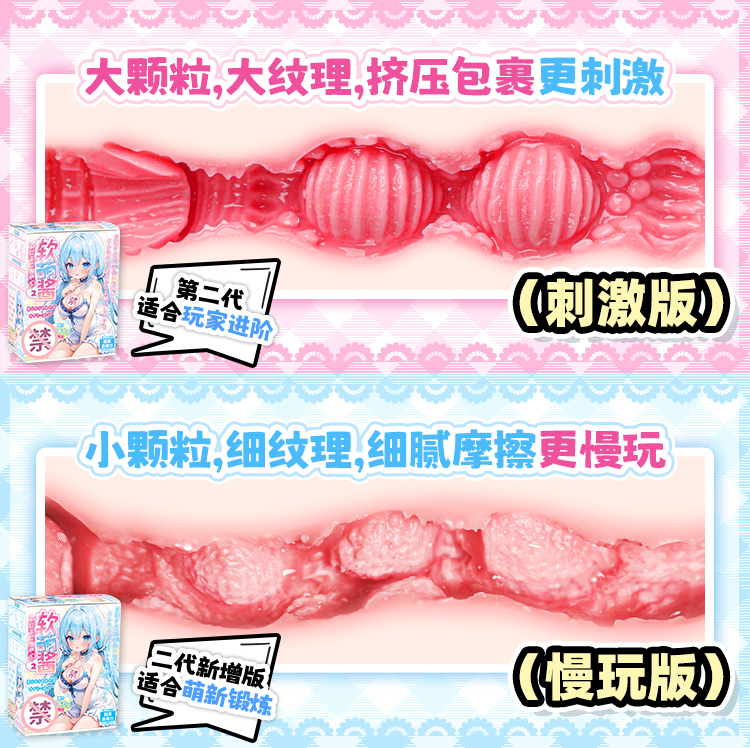 YUU yuu软萌酱二代（慢玩加刺激） detail