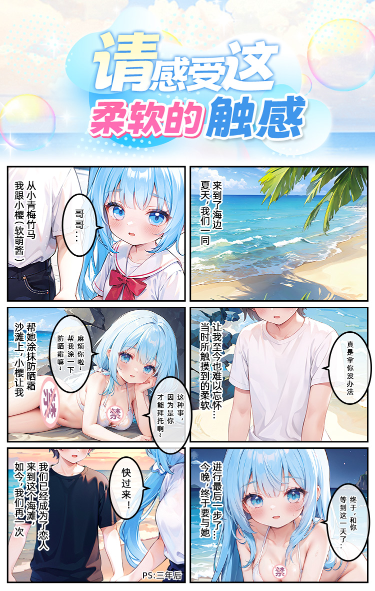 YUU 소프트 귀여운 소스 2세대 detail