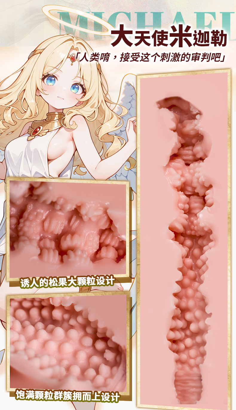 YUU dios suave detail