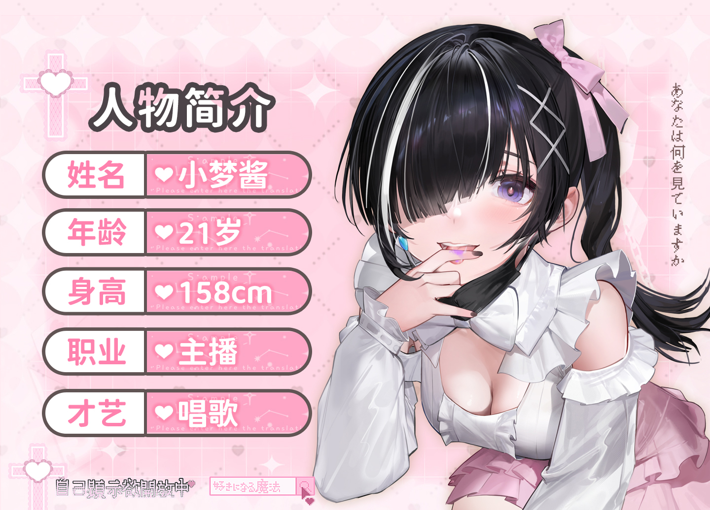 YUU神口舌转辣妹口图包 detail
