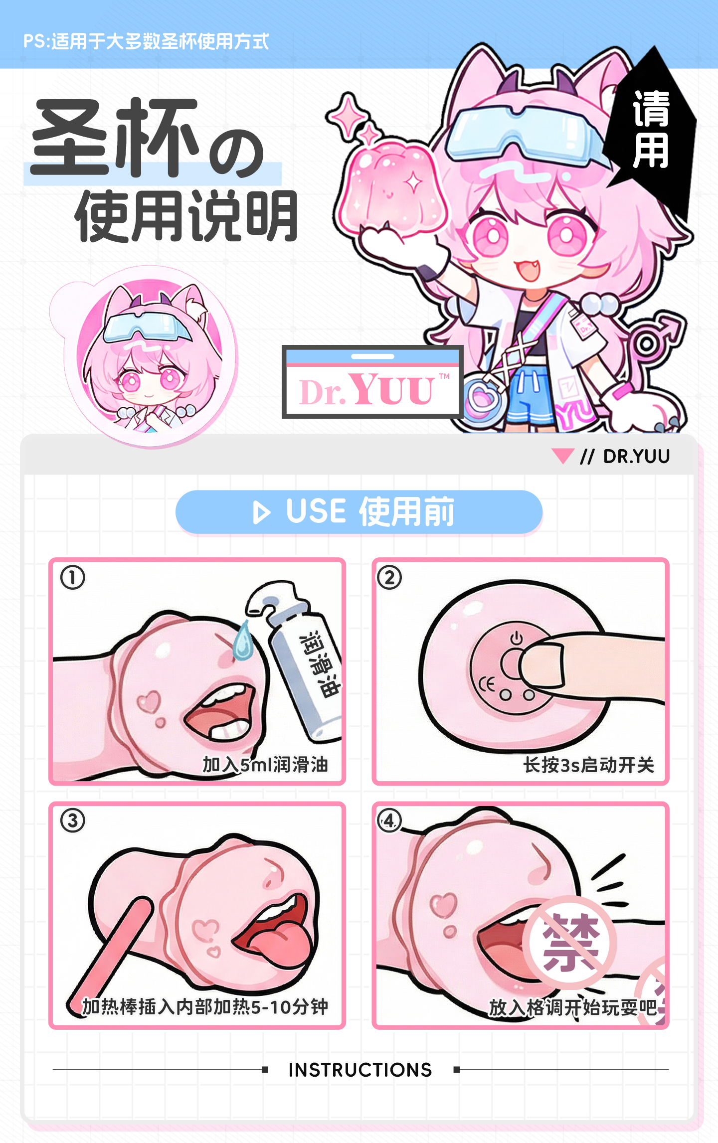 YUU神口舌转辣妹口图包 detail