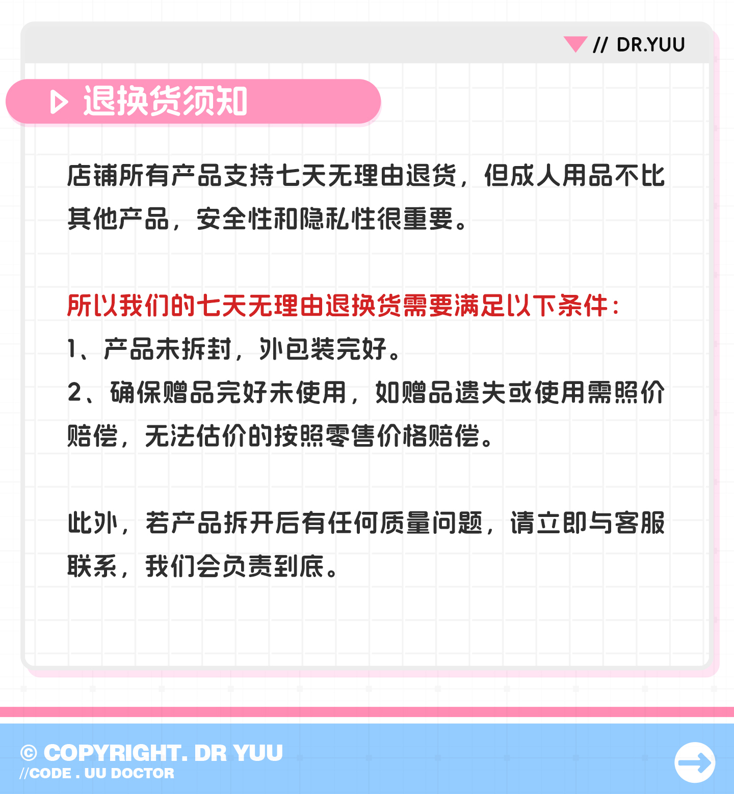 YUU神口舌转辣妹口图包 detail
