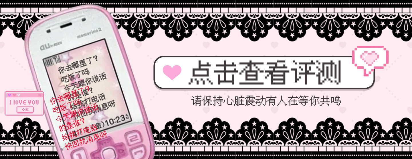 YUU神口舌转辣妹口图包 detail