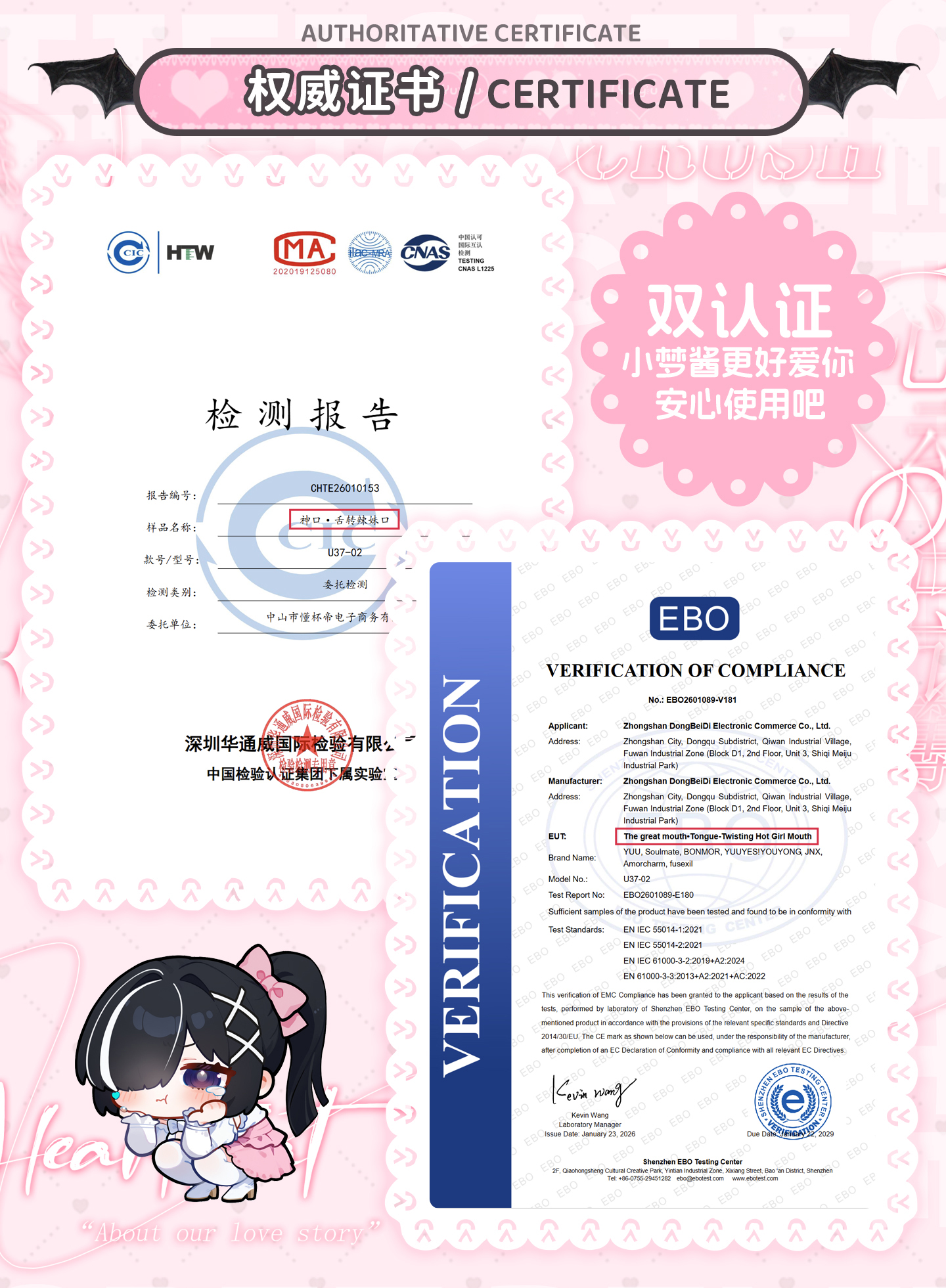 YUU神口舌转辣妹口图包 detail
