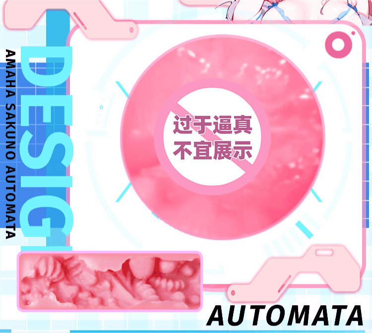 YUU伸缩樱乃酱（二代新） detail