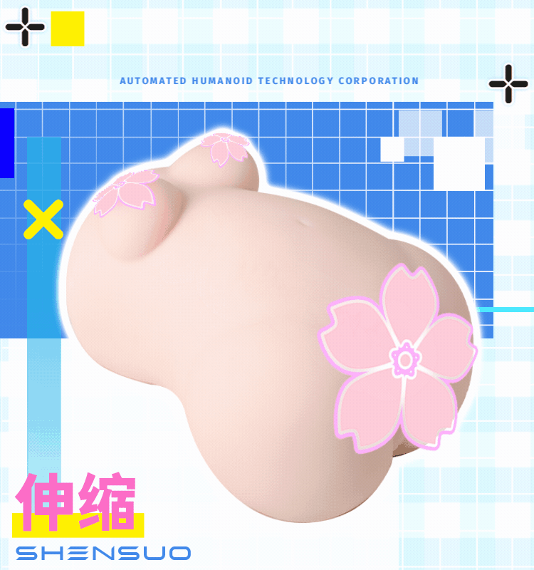 YUU伸缩樱乃酱（二代新） detail