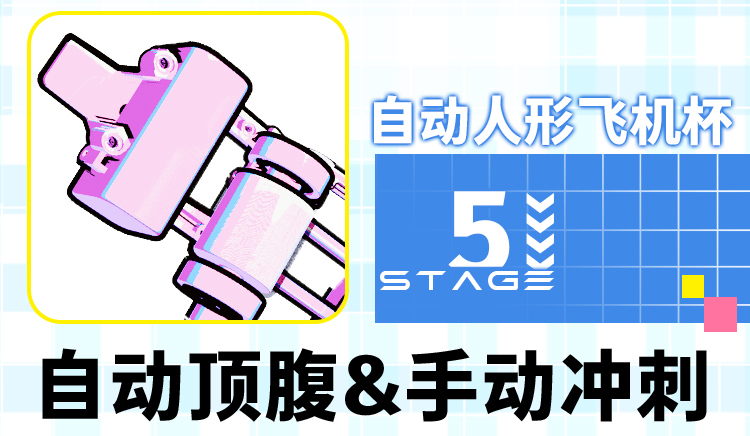 YUU伸缩樱乃酱（二代新） detail