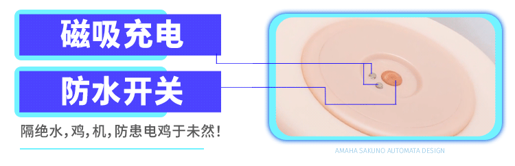YUU伸缩樱乃酱（二代新） detail