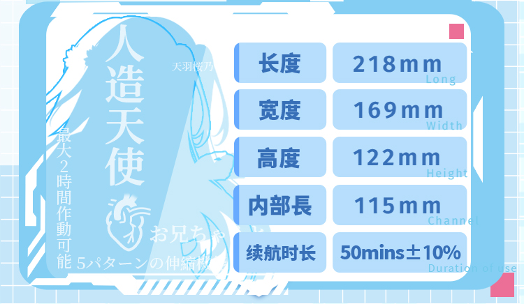 YUU伸缩樱乃酱（二代新） detail