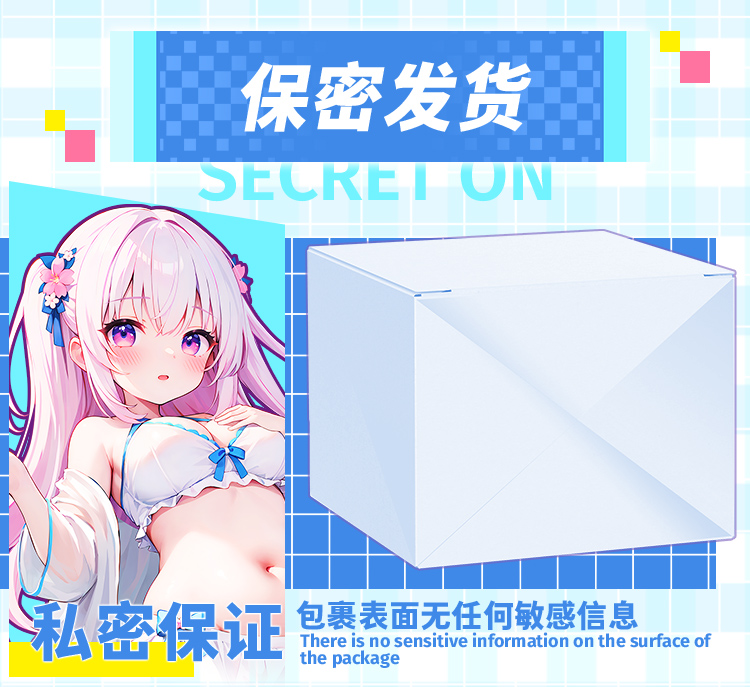 YUU伸缩樱乃酱（二代新） detail