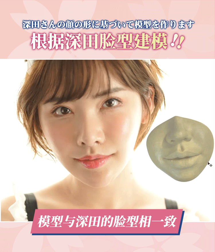 YUU yuu 심전의 입 주사진 상세 detail