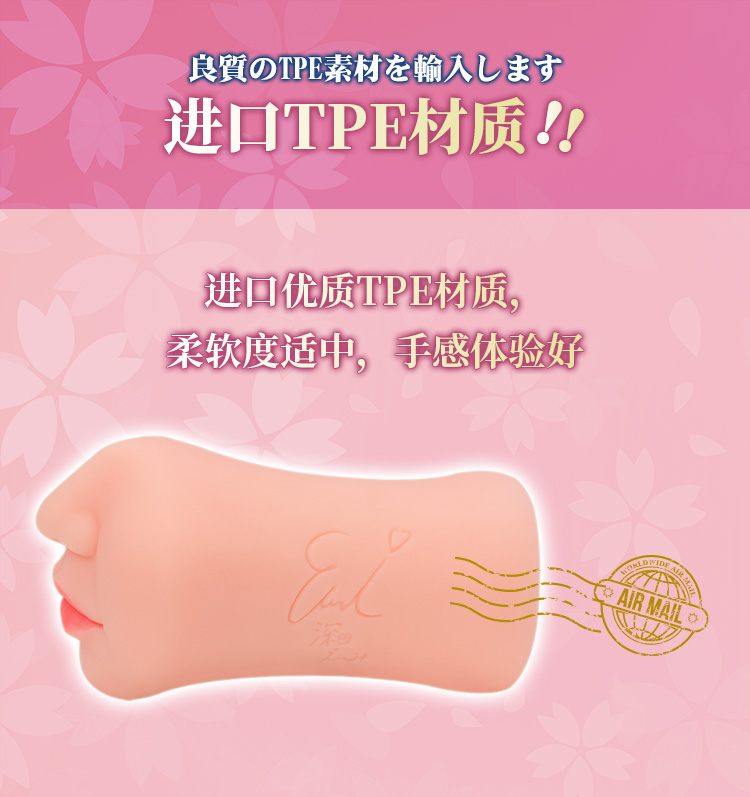 YUU yuu 심전의 입 주사진 상세 detail