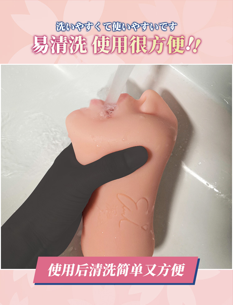 YUU yuu 심전의 입 주사진 상세 detail