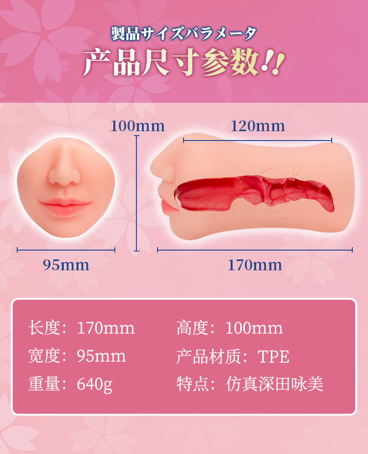 YUU yuu 심전의 입 주사진 상세 detail