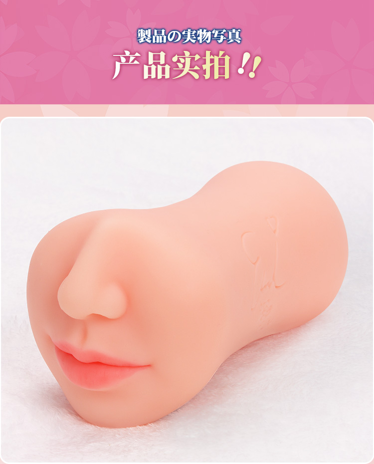 YUU yuu 심전의 입 주사진 상세 detail
