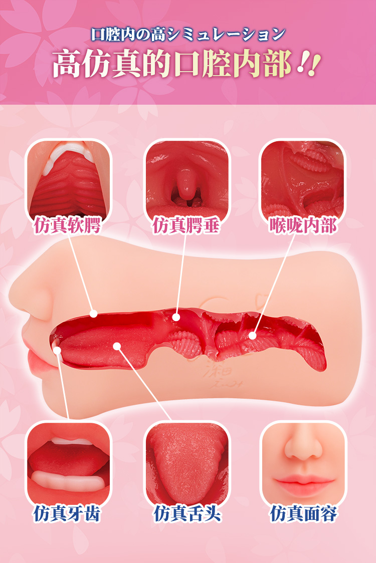 YUU yuu 심전의 입 주사진 상세 detail