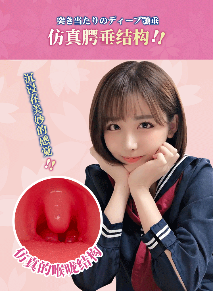 YUU yuu 심전의 입 주사진 상세 detail