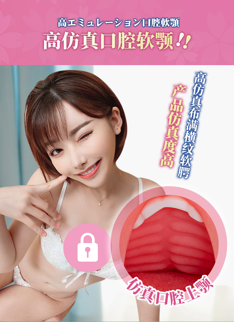 YUU yuu 심전의 입 주사진 상세 detail