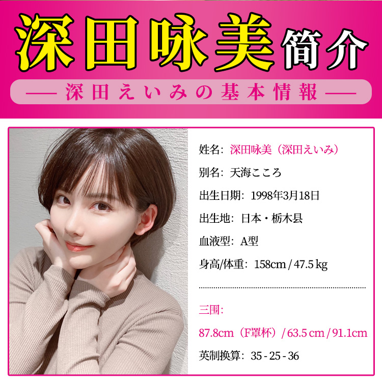 YUU yuu深田之臀 detail
