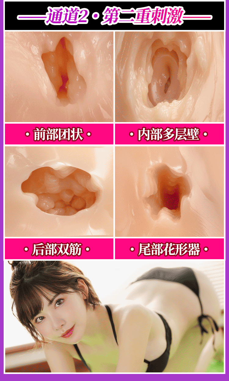 YUU yuu深田之臀 detail