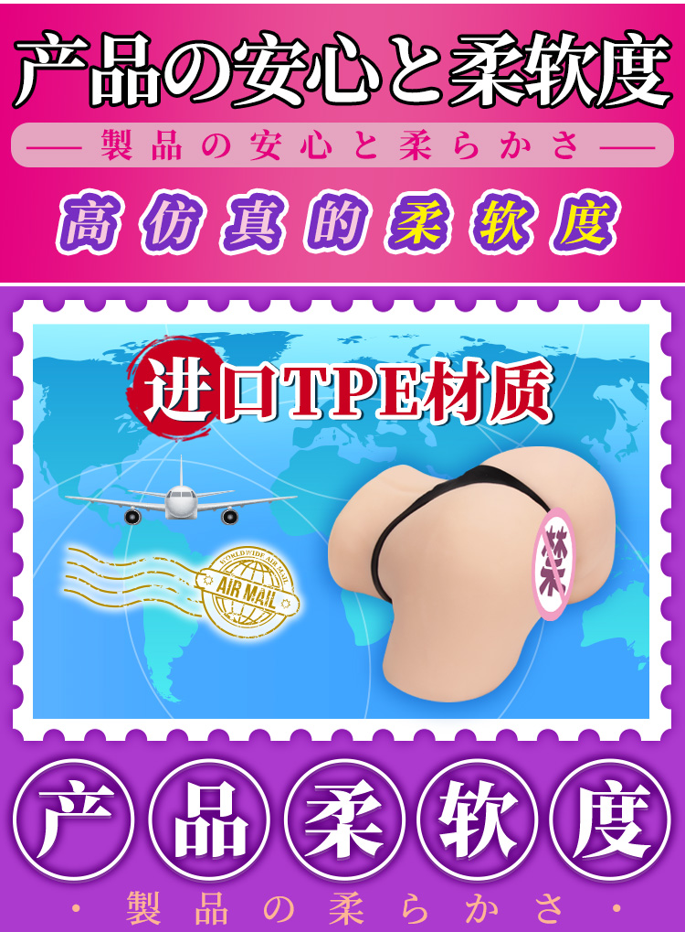 YUU yuu深田之臀 detail