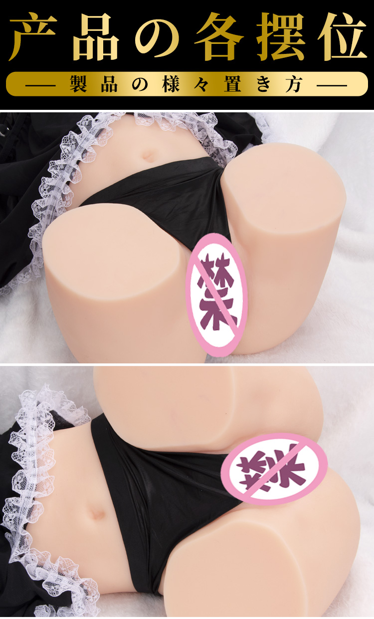YUU yuu深田之臀 detail