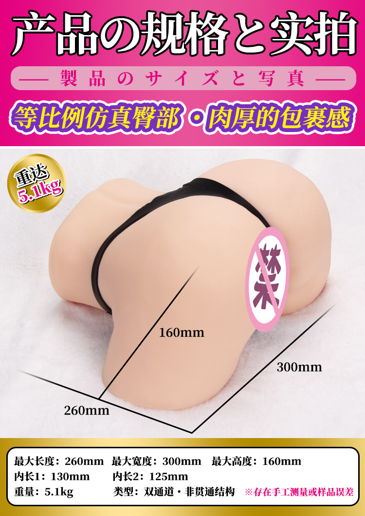 YUU yuu深田之臀 detail