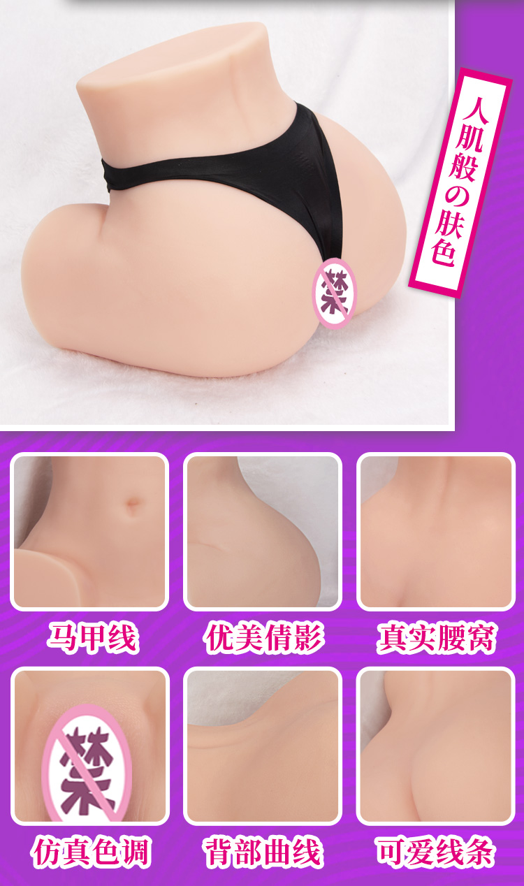 YUU yuu深田之臀 detail