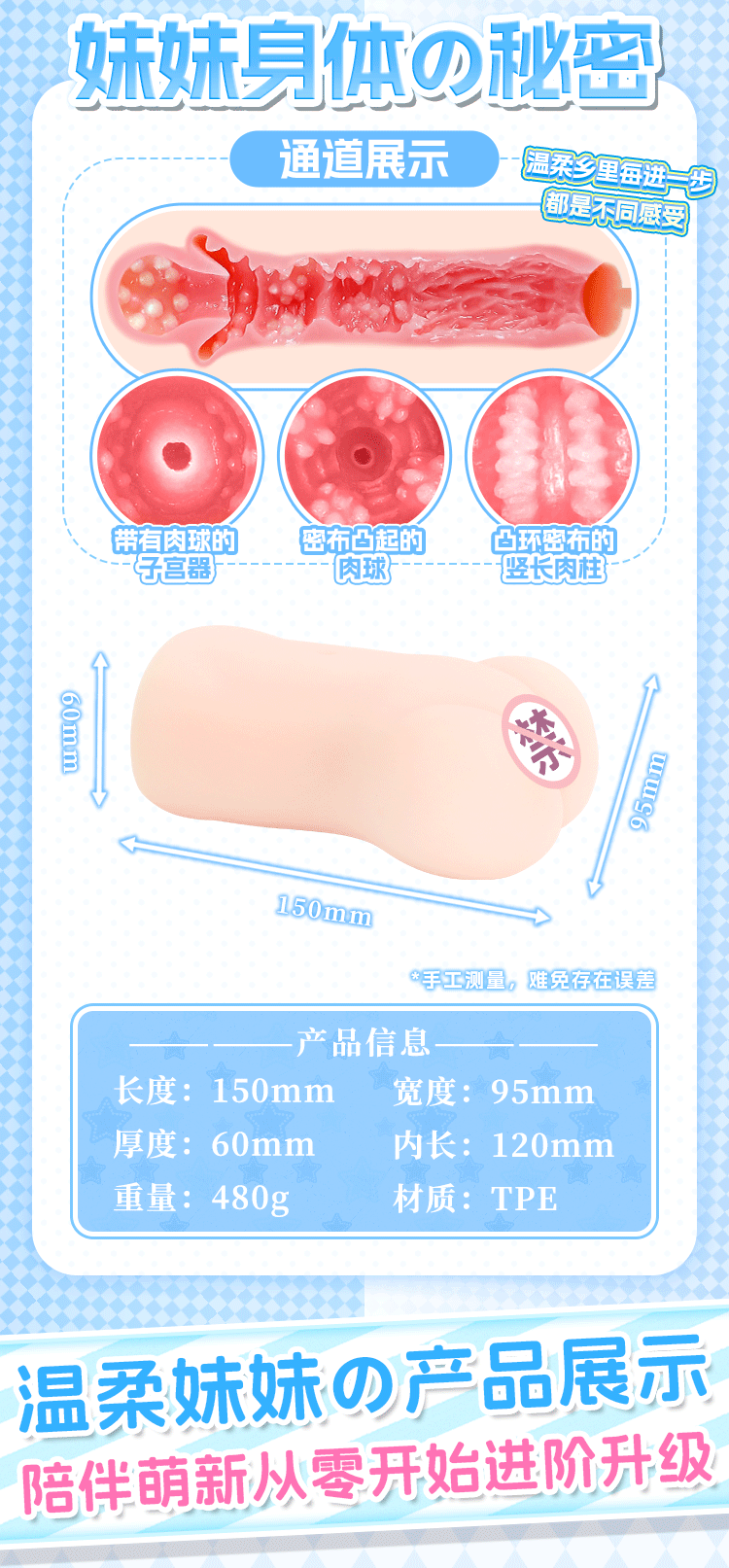 YUU双子同欢二代 detail