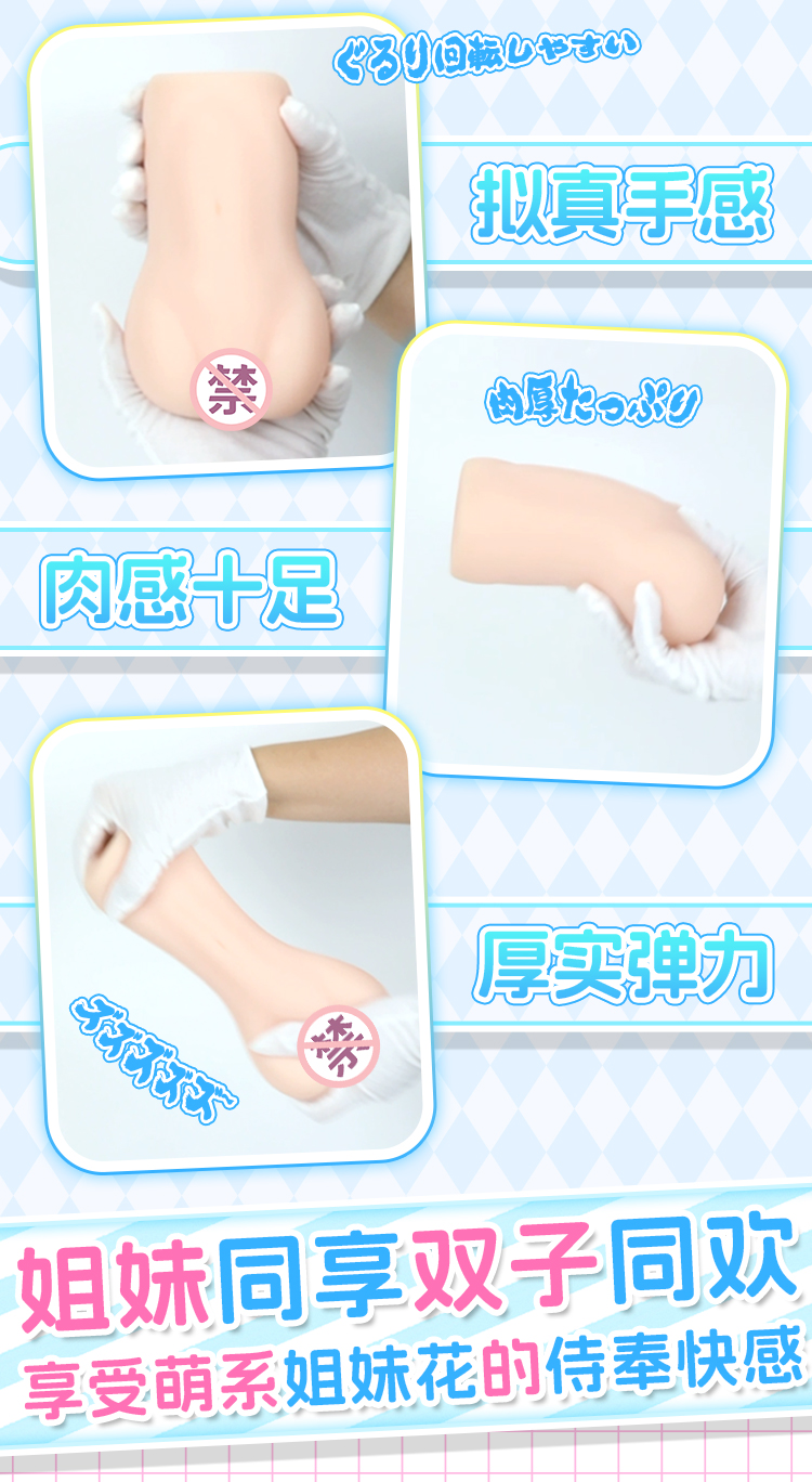YUU双子同欢二代 detail