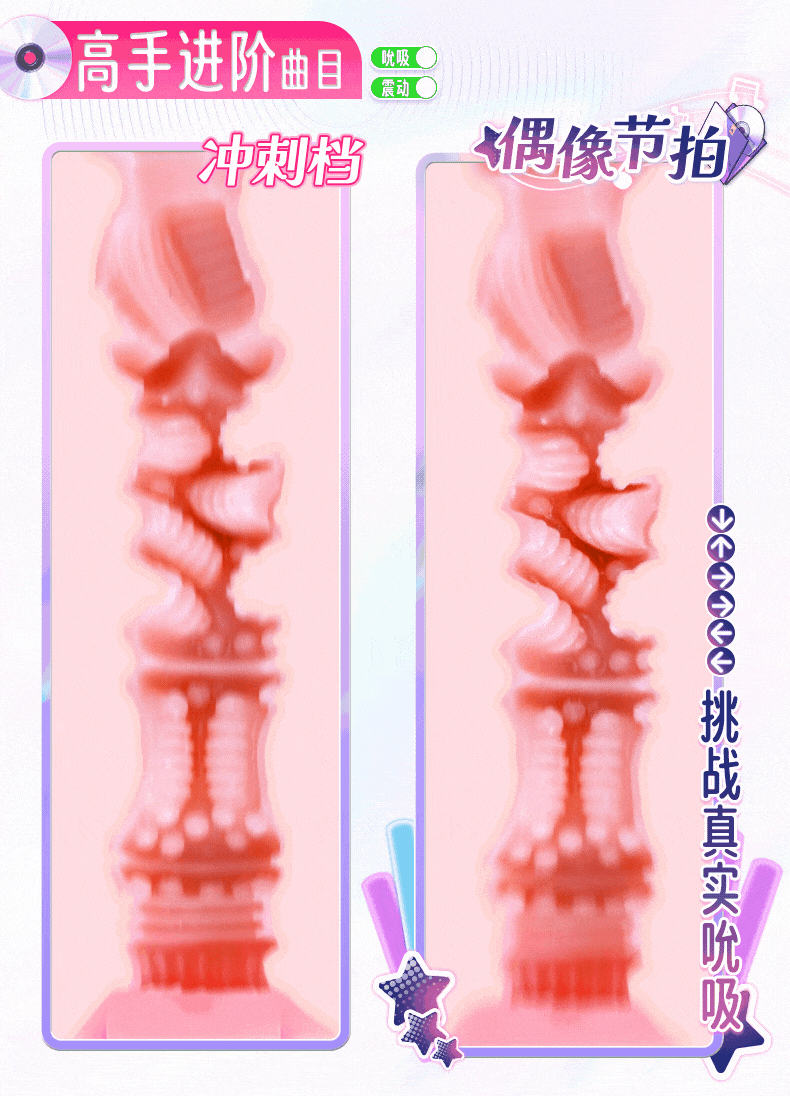 YUU吮吸樱乃酱 detail
